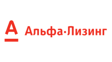 Альфа-Лизинг